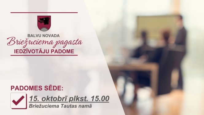 15.oktobrī notiks Briežuciema pagasta Iedzīvotāju padomes sēde