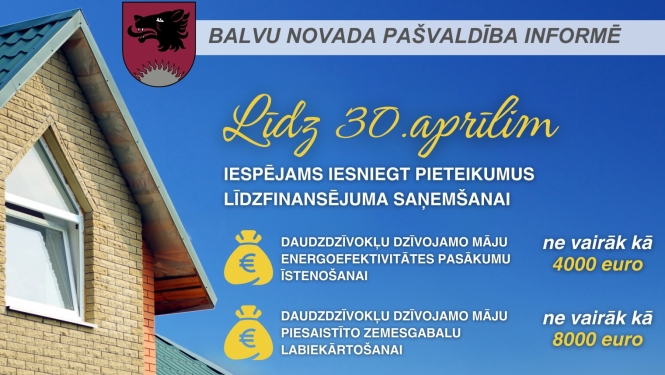 Līdz 30.aprīlim var pieteikties pašvaldības līdzfinansējumam daudzdzīvokļu dzīvojamo māju energoefektivitātes pasākumu veikšanai un piesaistīto zemesgabalu labiekārtošanai