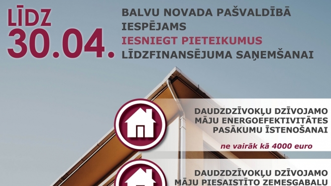 Līdz 30.aprīlim var pieteikties pašvaldības līdzfinansējumam daudzdzīvokļu dzīvojamo māju energoefektivitātes pasākumu veikšanai un piesaistīto zemesgabalu labiekārtošanai