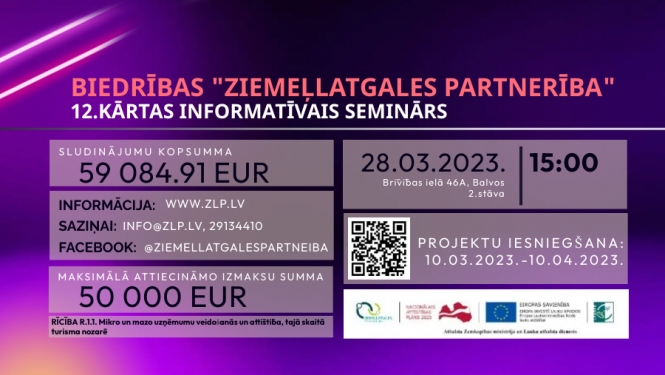 Projektu konkursa seminārs Balvos