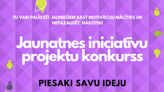 Pumpura afiša