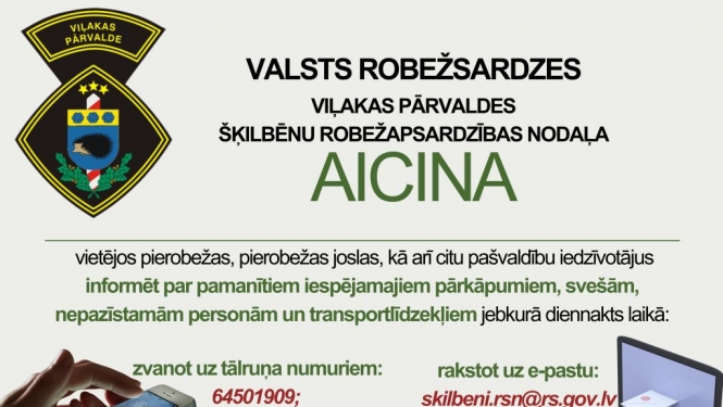 Esiet vērīgi!