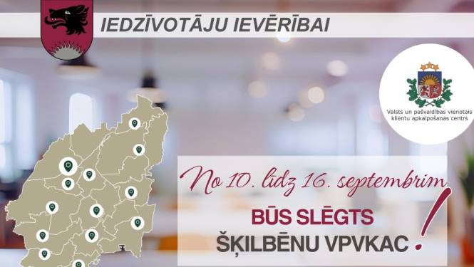 Būs slēgts Šķilbēnu Valsts un pašvaldības vienotais klientu apkalpošanas centrs