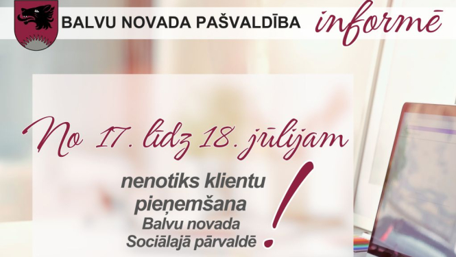 Iedzīvotāju ievērībai - 17. un 18.jūlijā Sociālajā pārvaldē klientu pieņemšana nenotiks