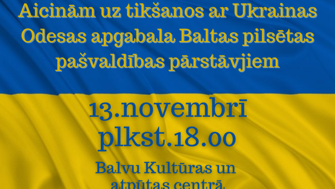 Tikšanās ar Ukrainas Odesas apgabala Baltas pilsētas pašvaldības pārstāvjiem