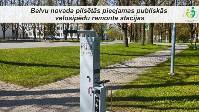 Balvu novada pilsētās pieejamas publiskās velosipēdu remonta stacijas