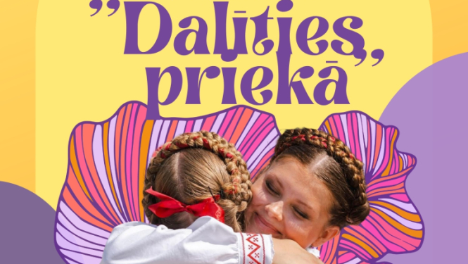 Uz dzeltenīgi violeta fona redzamas divas apskāvušās meitenes. Meitenes ģērbušās tautas tērpā. Ai viņām redzama krāsaina zieda forma. Teksts aicina uz Balvu Kultūras un atpūtas centra deju kolektīva "Balvu vilciņš" koncertu "Dalīties priekā". 