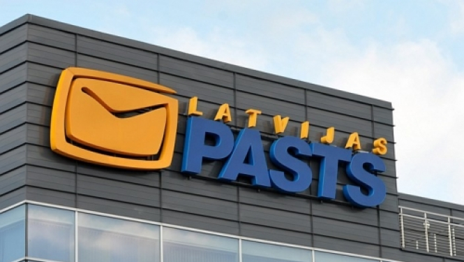 Balvu novada Bērzpils pasta nodaļai no 2022.gada 15.aprīļa tiek mainīts darbalaiks