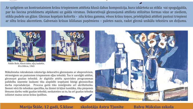 Balvu Mākslas skolas audzēkņi piedalās Latvijas Nacionālā kultūras centra konkursā