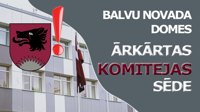 Ārkārtas komiteju sēde