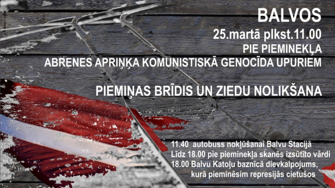 Aicinājums uz piemiņas brīdi