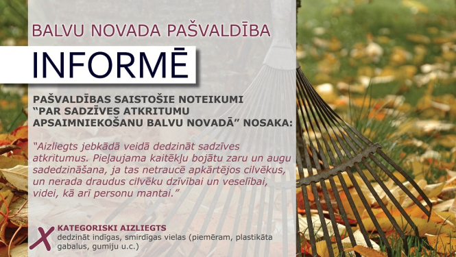 Iedzīvotāju ievērībai!