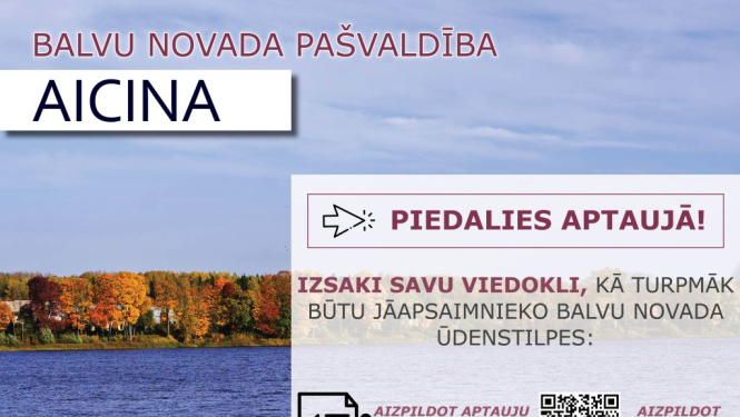 Piedalies aptaujā un izsaki savu viedokli par Balvu novada ūdenstilpēm!