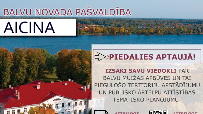 Aicinām Balvu novada iedzīvotājus piedalīties aptaujā!