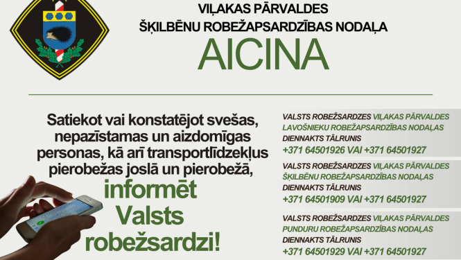 Valsts robežsardzes Viļakas pārvalde aicina informēt par pamanītiem iespējamajiem pārkāpumiem