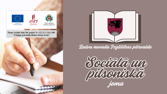 Norisinājusies tikšanās novada sociālās un pilsoniskās jomas mācību priekšmetu pedagogiem