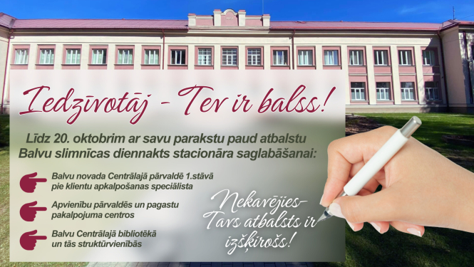 Uzsākta parakstu vākšana par Balvu slimnīcas diennakts stacionāra saglabāšanu