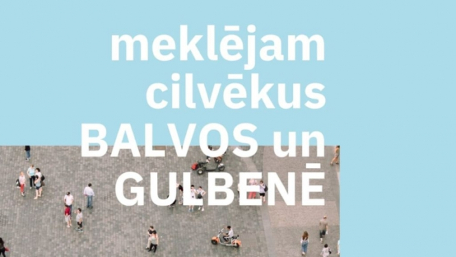 Balvos tiks uzņemta filma!