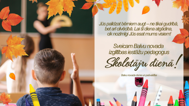 Sveicam Balvu novada izglītības iestāžu pedagogus Skolotāju dienā!