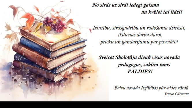 Sveicot Skolotāju dienā visus novada pedagogus, sakām jums PALDIES!
