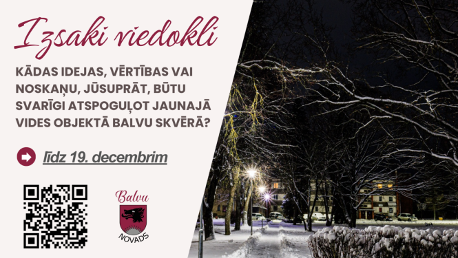 Balvu pilsētas skvērs