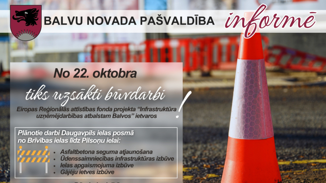 Informācija iedzīvotājiem par plānotajiem būvdarbiem Daugavpils ielā, Balvos