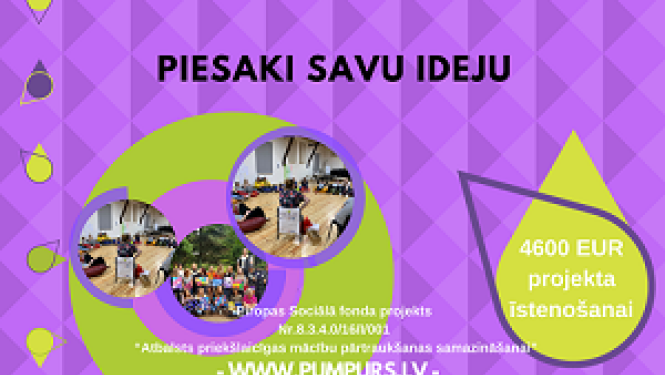 Plakāts Jaunatnes iniciatīvu projektu konkurss