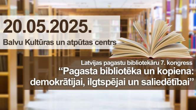 Balvos notiks Latvijas pagastu bibliotekāru 7. kongress 