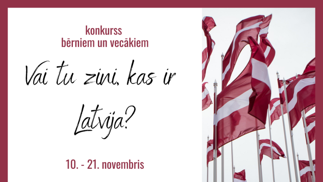 Konkurss “Vai tu zini, kas ir Latvija?