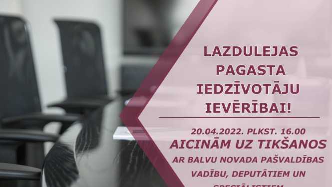 Lazdulejas pagasta iedzīvotāju ievērībai!
