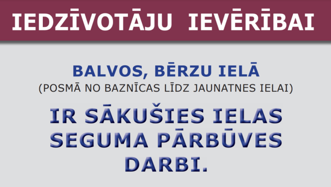 Balvos, Bērzu ielā ir sākušies ielas seguma pārbūves darbi!