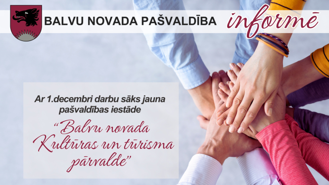 Ar 1.decembri darbu sāks jauna pašvaldības iestāde “Balvu novada Kultūras un tūrisma pārvalde”