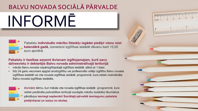 Pabalsts individuālo mācību līdzekļu iegādei 