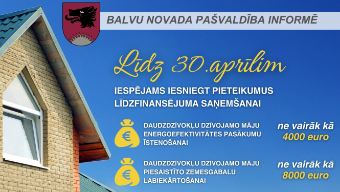 Līdz 30.aprīlim var pieteikties pašvaldības līdzfinansējumam daudzdzīvokļu dzīvojamo māju energoefektivitātes pasākumu veikšanai un piesaistīto zemesgabalu labiekārtošanai