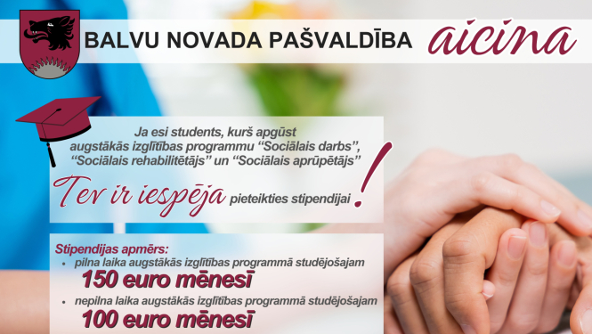 Balvu novada pašvaldība aicina pieteikties stipendijai sociālā darba speciālistu studiju programmu studentus!