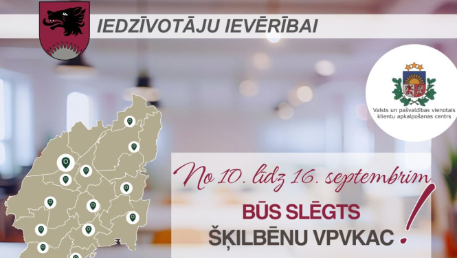 Būs slēgts Šķilbēnu Valsts un pašvaldības vienotais klientu apkalpošanas centrs