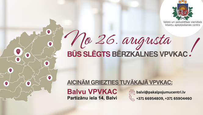 Tiks slēgts Bērzkalnes Valsts un pašvaldības vienotais klientu apkalpošanas centrs