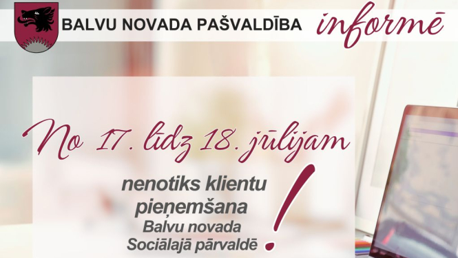 Iedzīvotāju ievērībai - 17. un 18.jūlijā Sociālajā pārvaldē klientu pieņemšana nenotiks