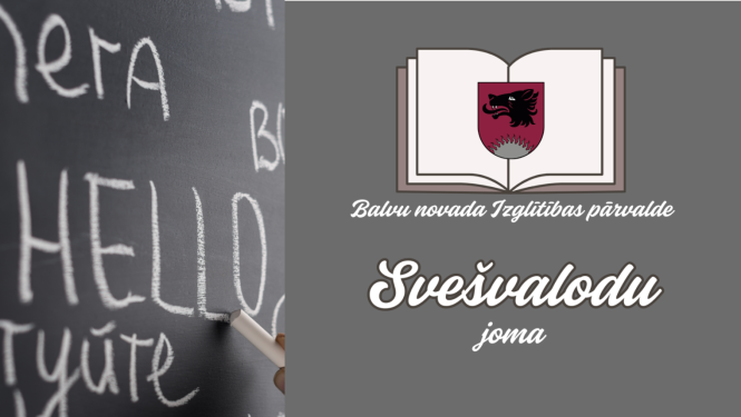 Svešvalodas jomas vizuālais materiāls