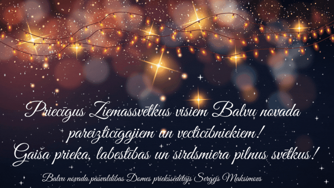 ziemassvētku apsveikums