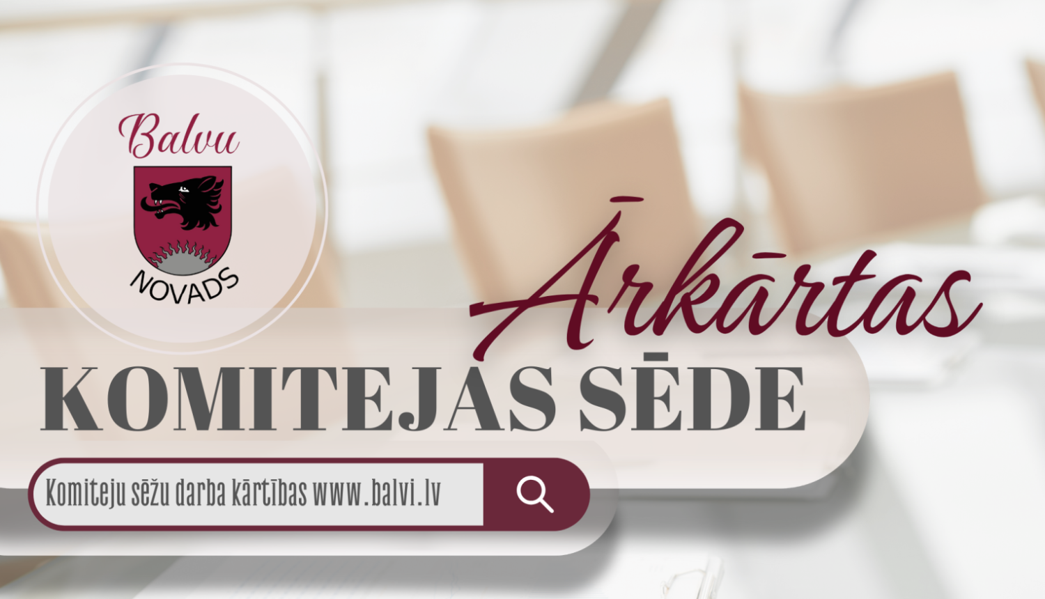 ārkārtas komitejas sēde