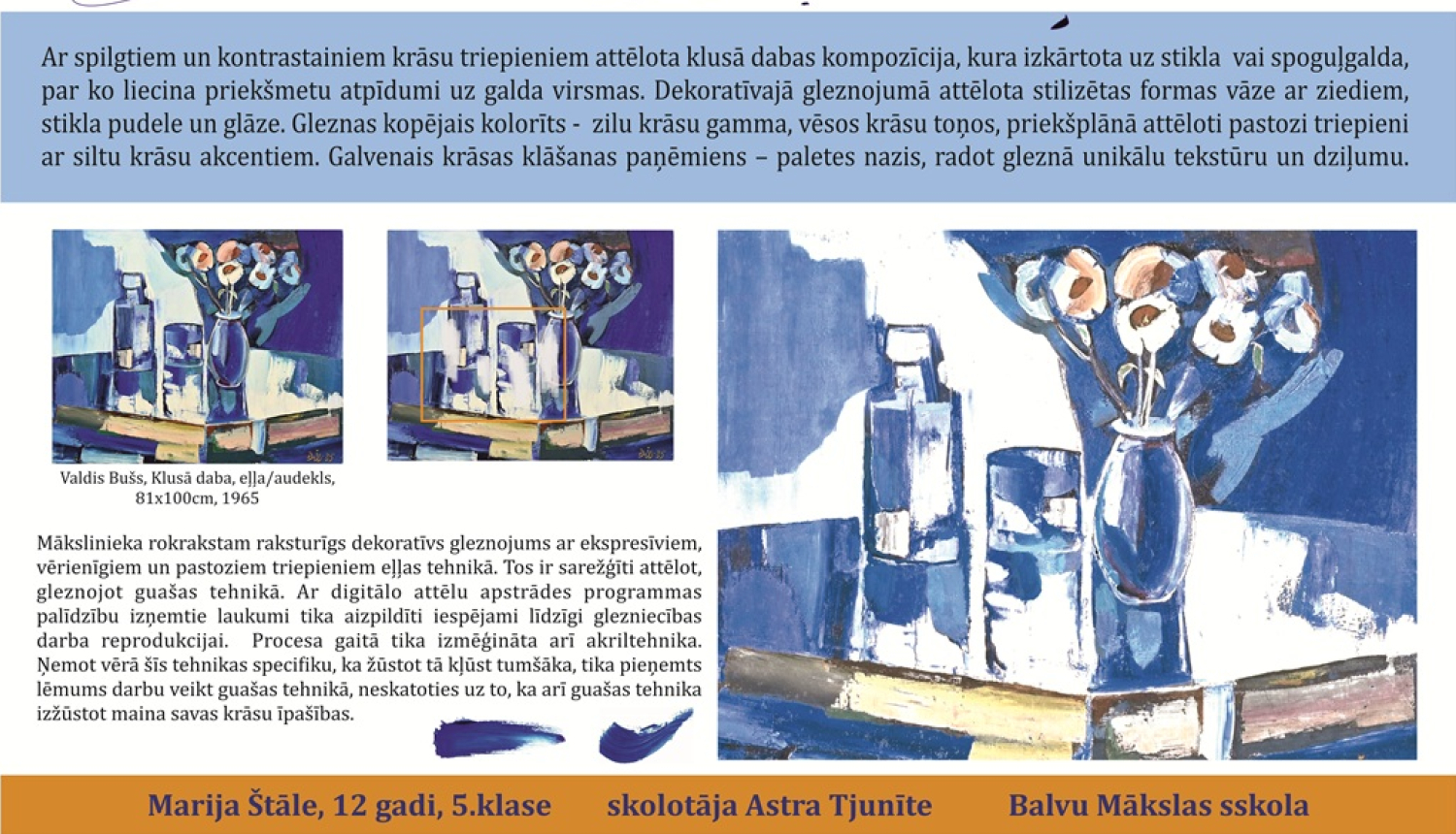 Balvu Mākslas skolas audzēkņi piedalās Latvijas Nacionālā kultūras centra konkursā