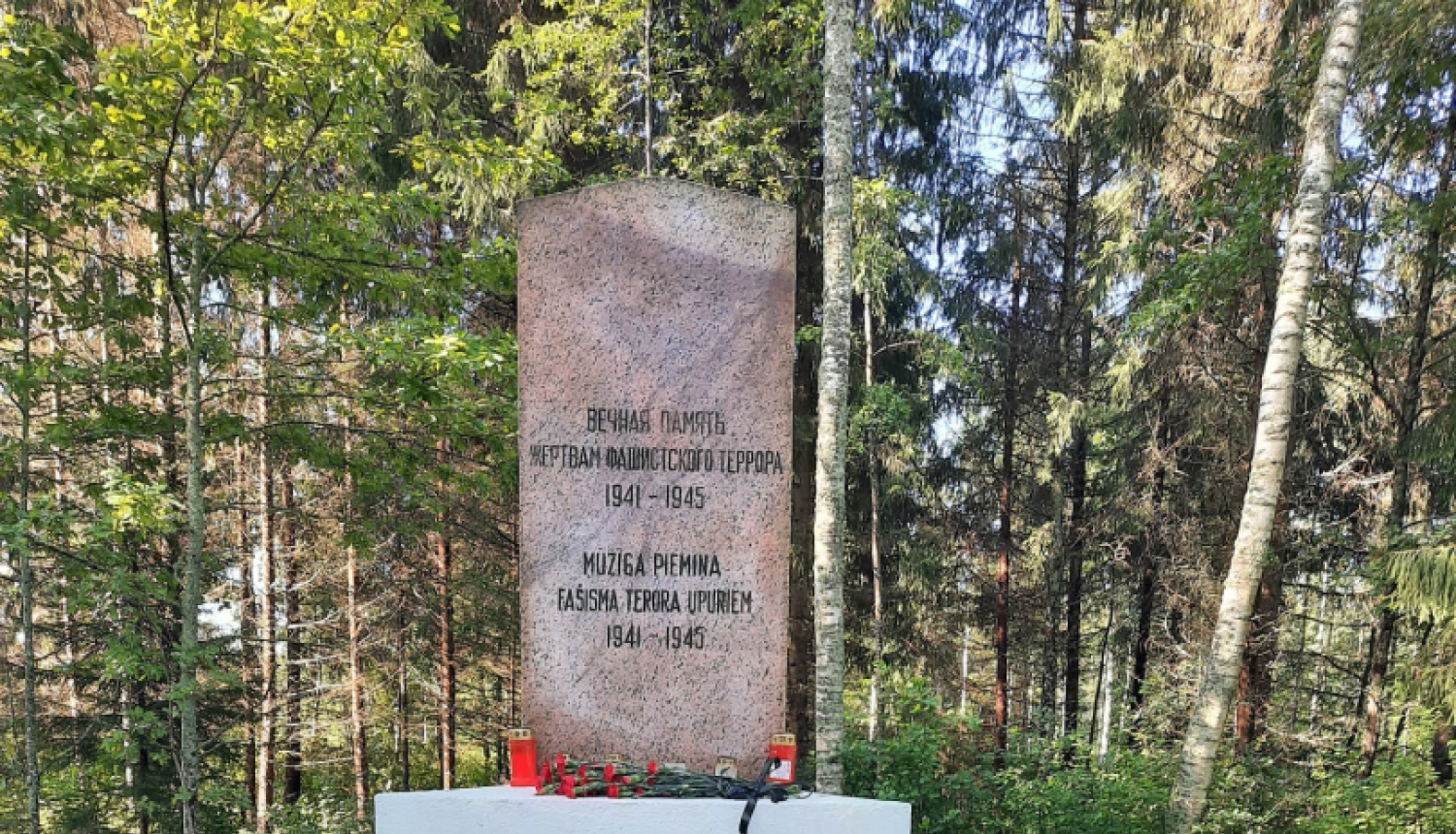 Piemiņas brīdis “Ebreju holokausts Viļakā”