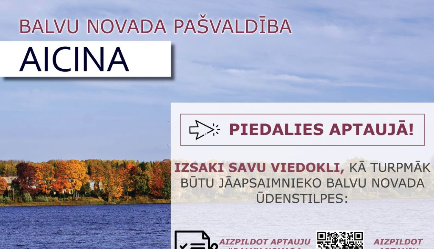 Piedalies aptaujā un izsaki savu viedokli par Balvu novada ūdenstilpēm!