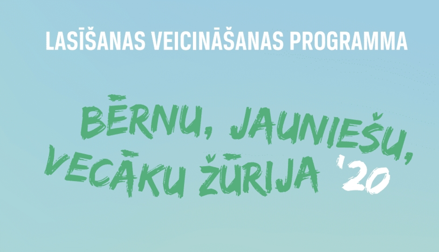 Balvu Centrālajā bibliotēkā ir paši čaklākie un aktīvākie lasītāji!