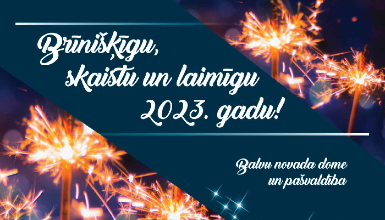 Laimīgu Jauno gadu!