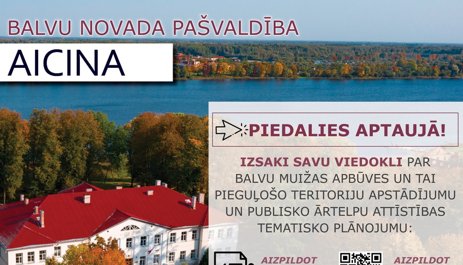 Aicinām Balvu novada iedzīvotājus piedalīties aptaujā!