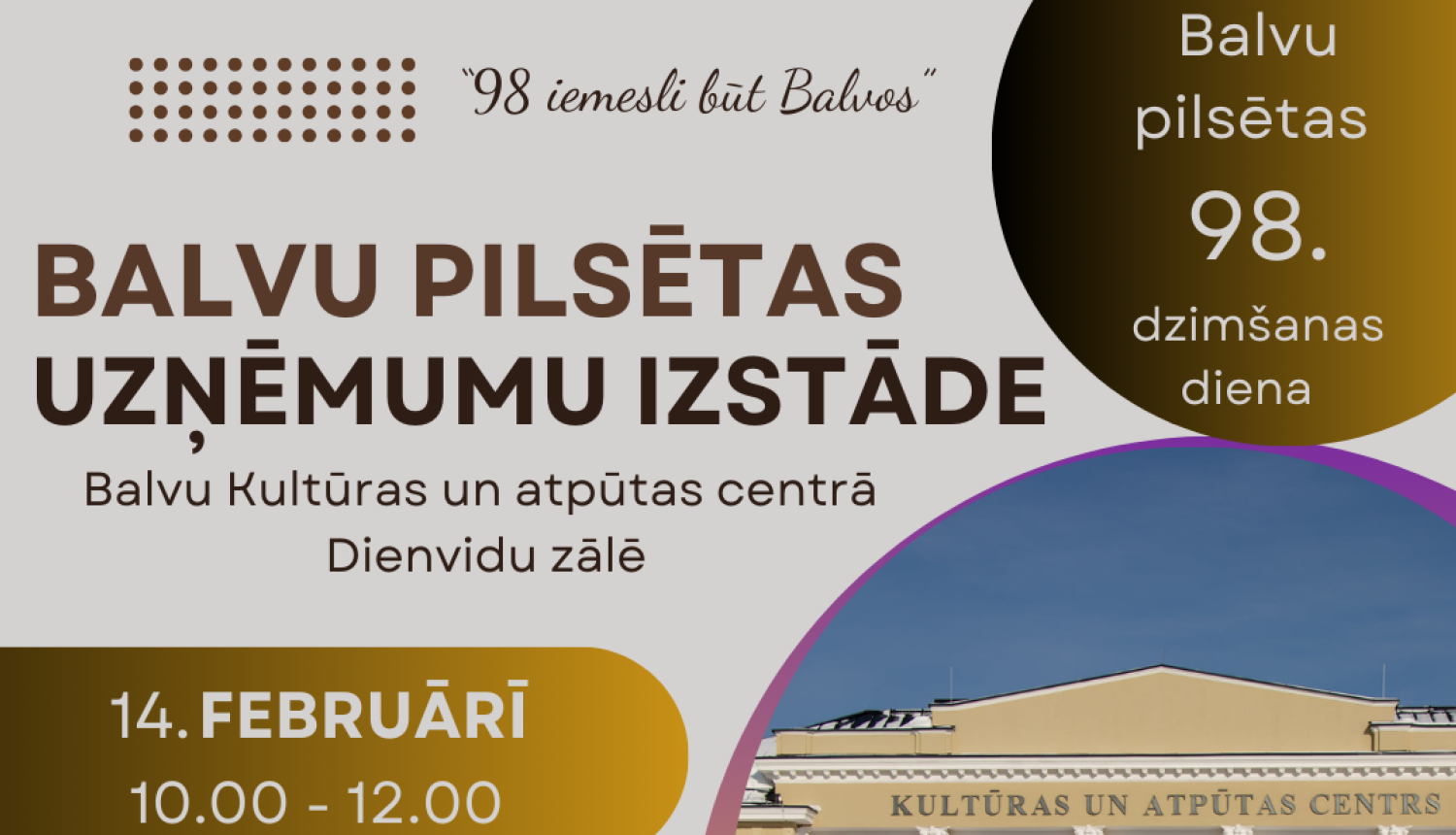 Balvu pilsētas Uzņēmumu izstāde