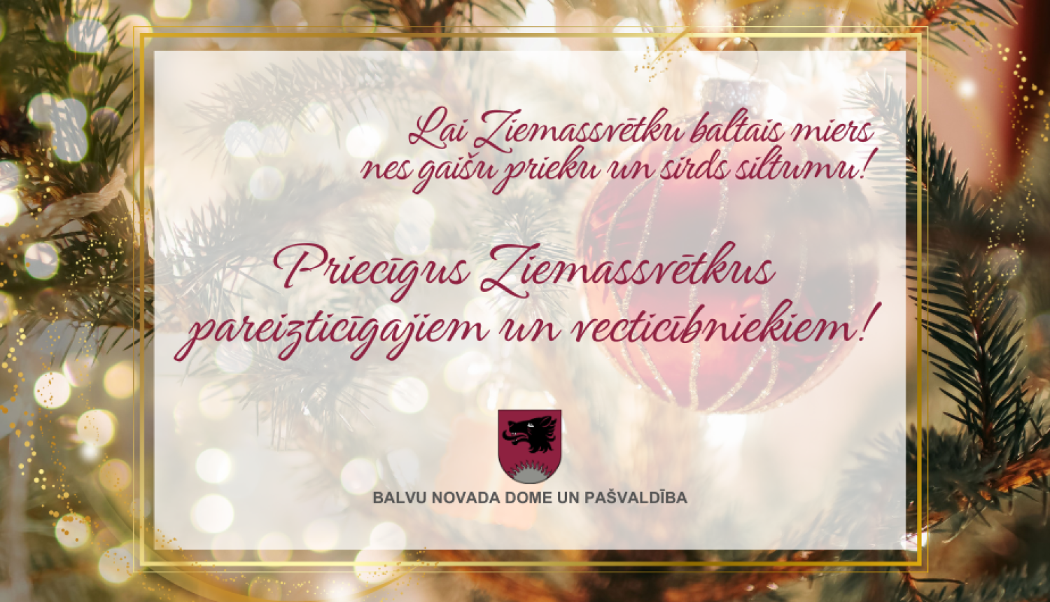 Apsveikums Ziemassvētkos