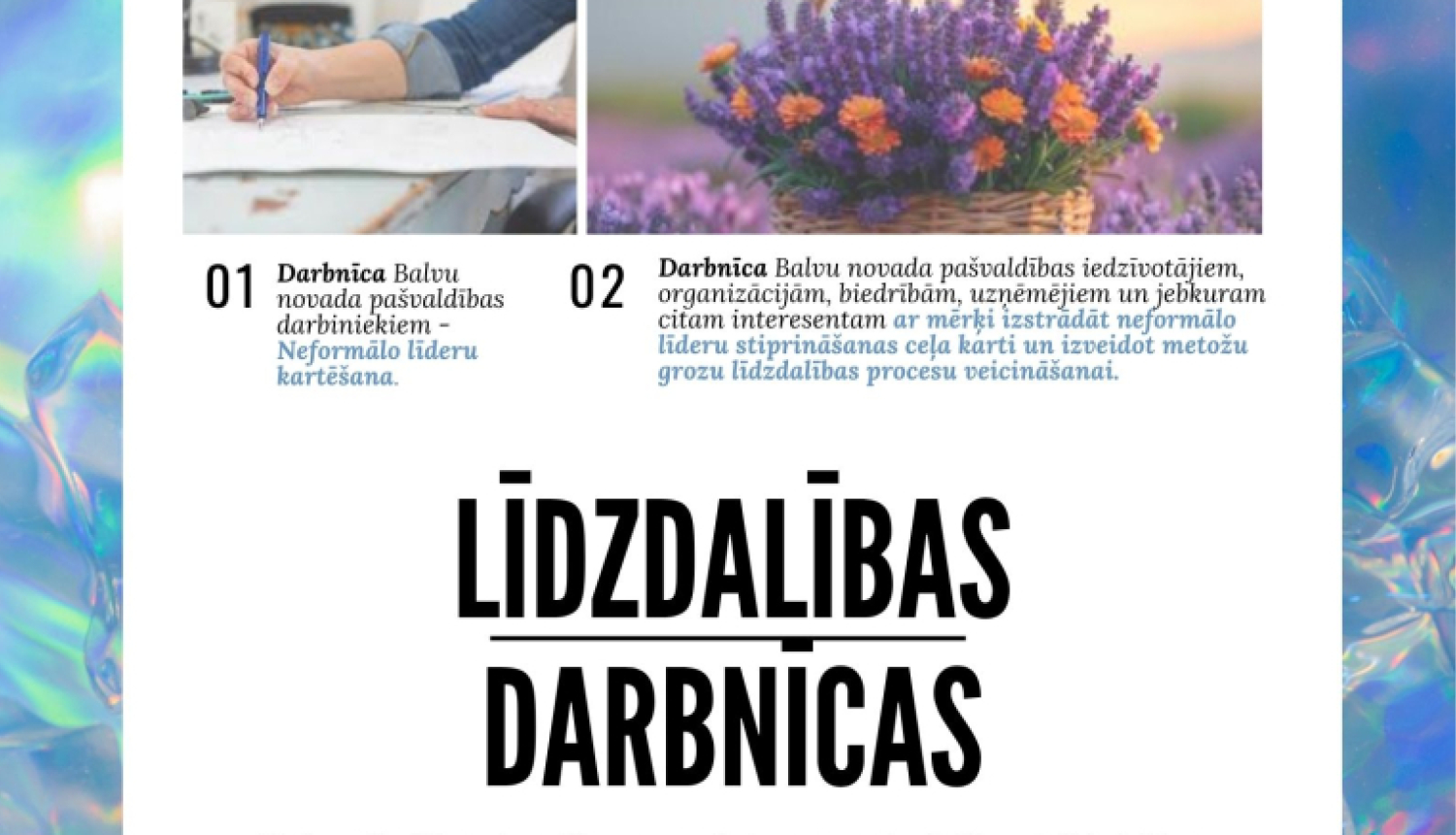 9. jūlijā Balvu muižas zālē notiks darbnīcas par līdzdalību un sabiedrības aktivizēšanu!